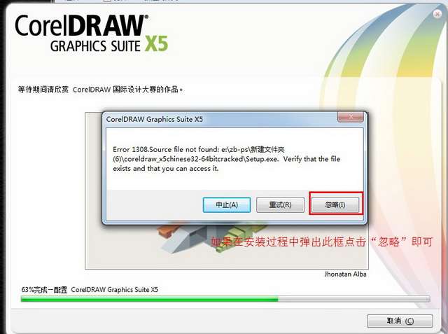 CorelDRAW X5 v15.2.0.661