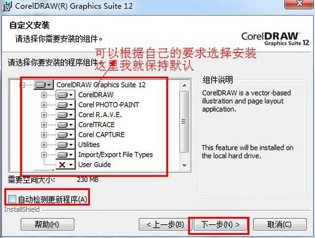 cdr12(7)