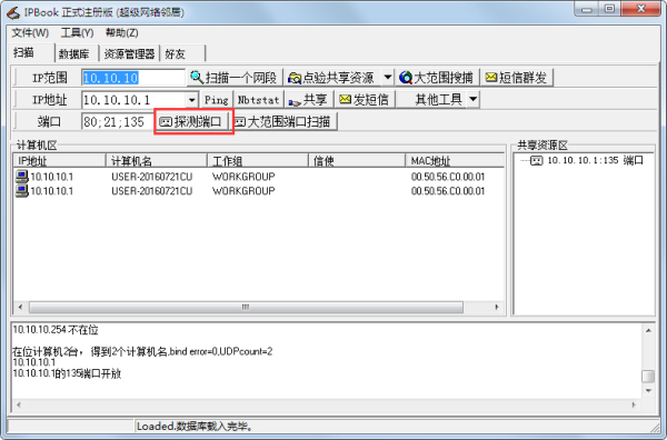 IPBOOK(1)