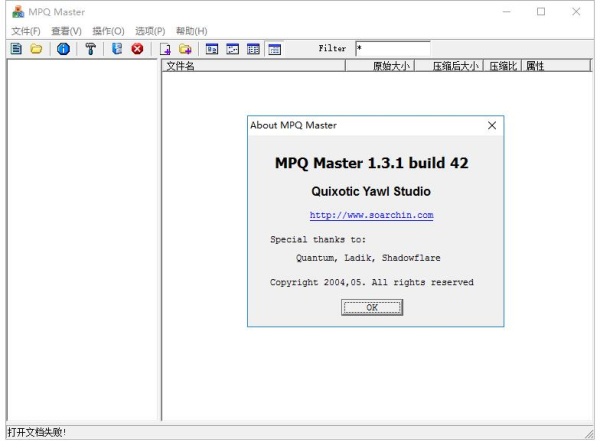 MPQMaster