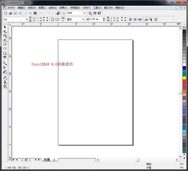 coreldraw 9 简体中文版