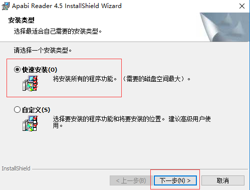 Apabi Reader(5)