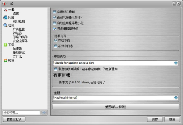 VSO Downloader(13)