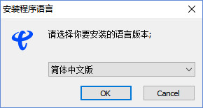 E信客户端(2)
