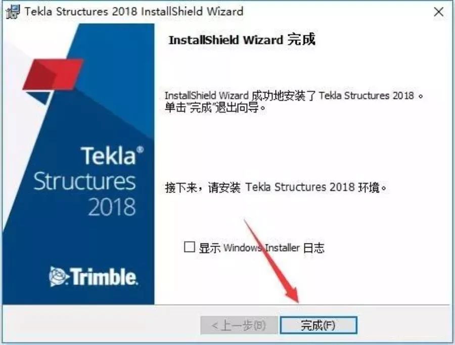tekla2018(12)