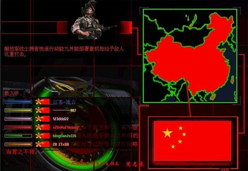 红色警戒2共和国之辉(2)