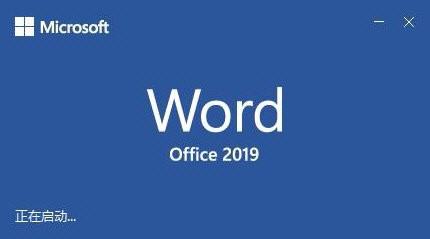 word2019(2)