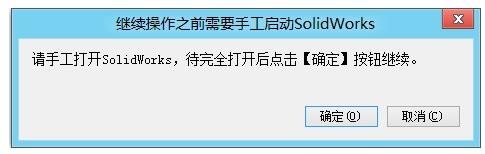迈迪三维设计工具集 官方版v6.0