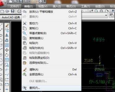 AutoCAD 2007 正式版