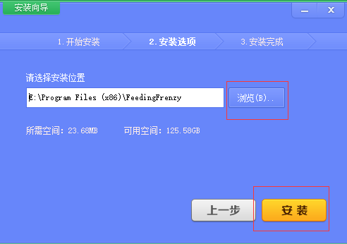 大鱼吃小鱼(3)