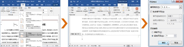 word2019(12)