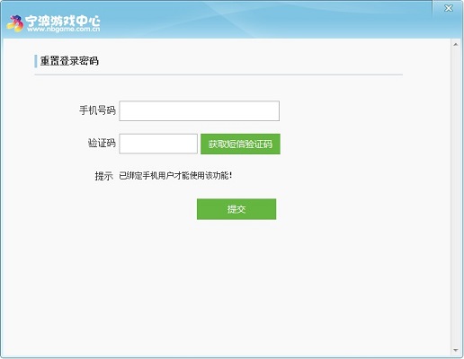 宁波游戏大厅 官方免费版v2018