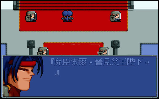 炎龙骑士团2(1)