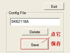 SK6211量产工具(8)