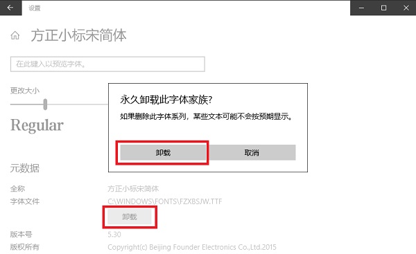 文鼎字体打包62款 免费版