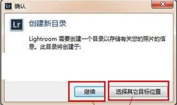 Lightroom 4 中文版