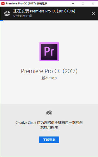 Adobe Premiere Pro CC(10)