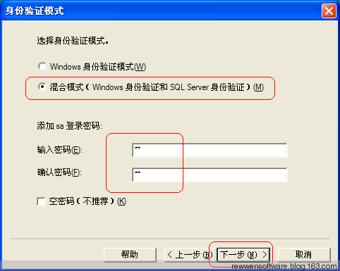 SQL Server2000(17)
