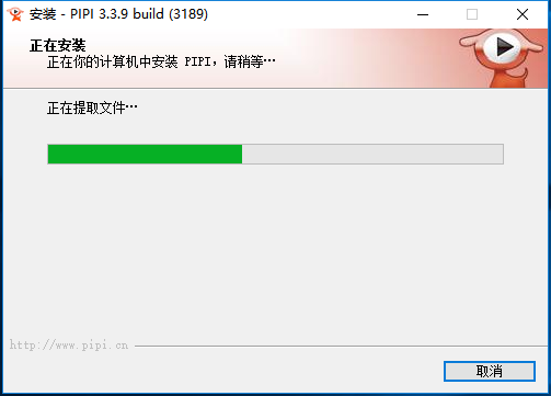 皮皮影视 v3.3.8.3319