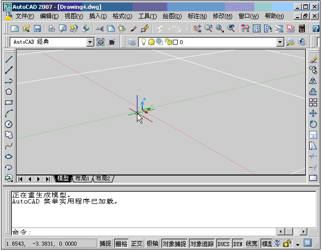 AutoCAD 2007 正式版