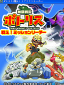 疯狂坦克2单机版 单机版