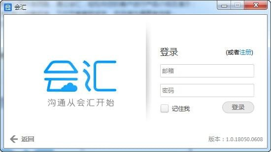 会汇(1)