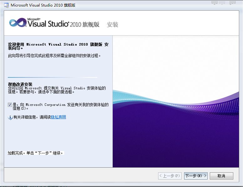 vs2010(1)