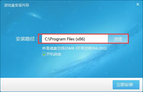 乐游游戏盒 v9.0.0.3