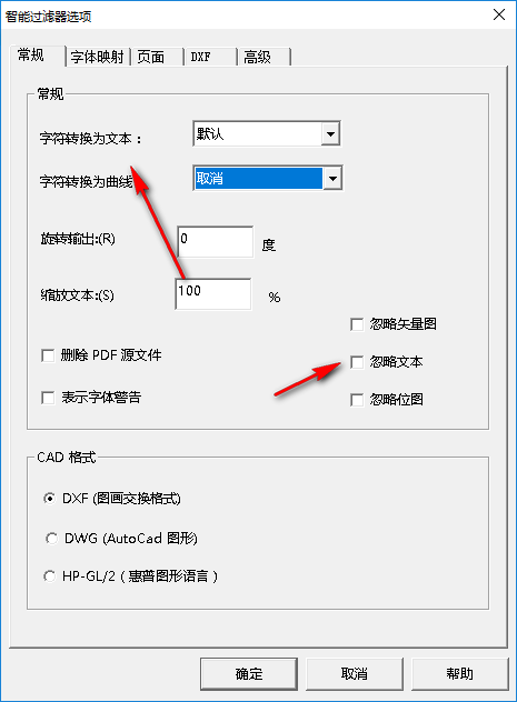 PdftoCad(4)