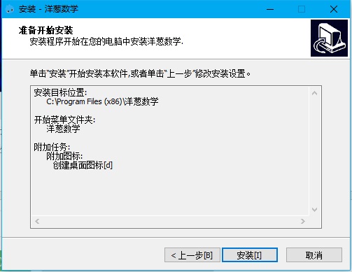 洋葱数学(9)