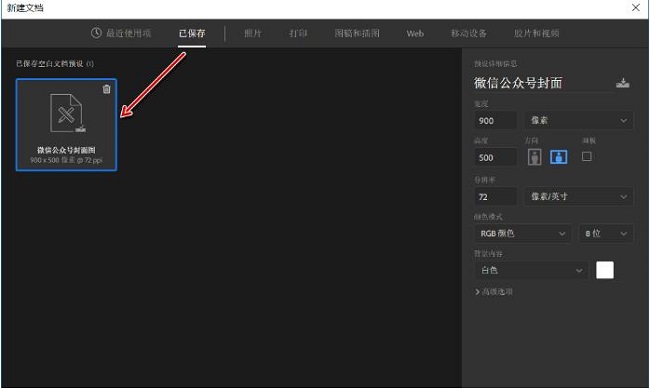 photoshop cc 2017