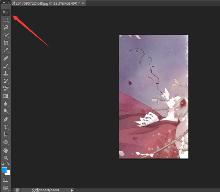 photoshop cc 2017