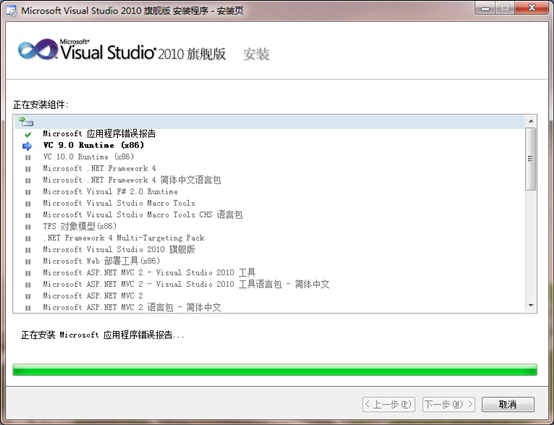 vs2010(8)