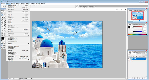 Adobe photoshop cs2 中文版v9.0