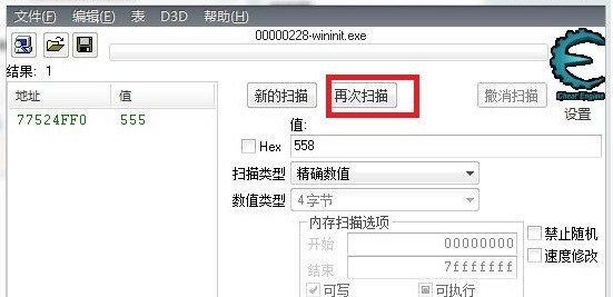 cheat engine(12)