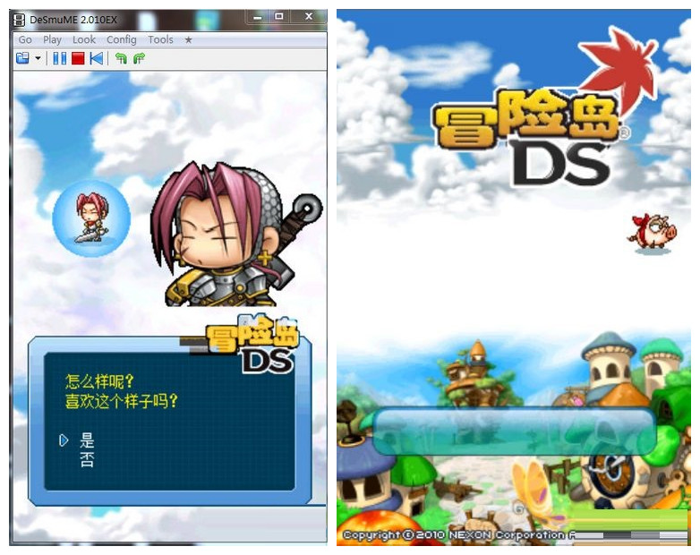 冒险岛DS中文版(1)