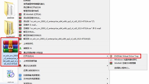 windows server 2003(3)