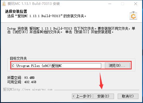 爱玩MC(11)