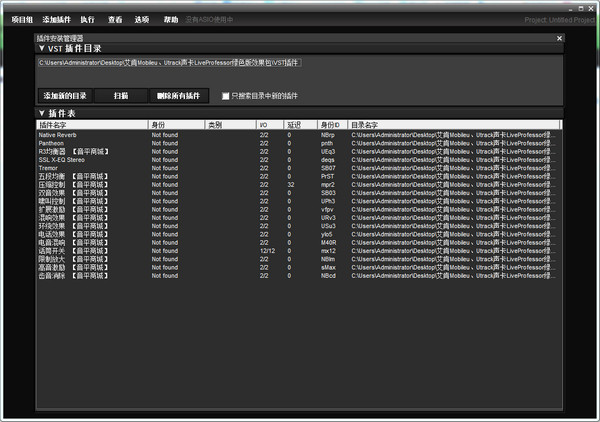 LiveProfessor v2.4.2