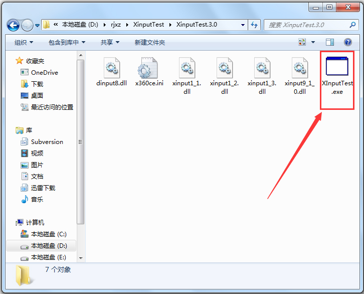 xinputtest(8)