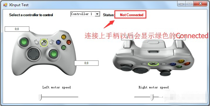 xinputtest(10)