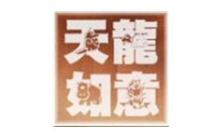新天龙八部莫愁如意脚本