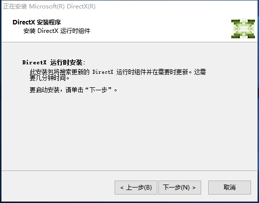 Directx 11(8)