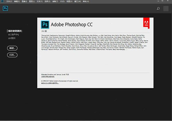 photoshop cc 2018(2)