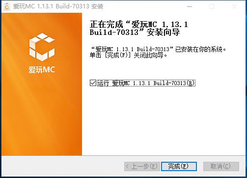 爱玩MC(12)