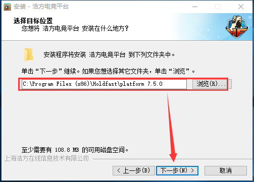 浩方对战平台 绿色版v7.2.0.13