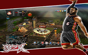 qq梦之队 V4.24免费试用版