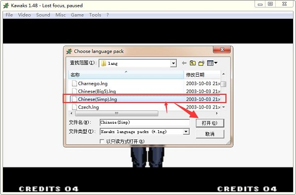 拳皇97(11)