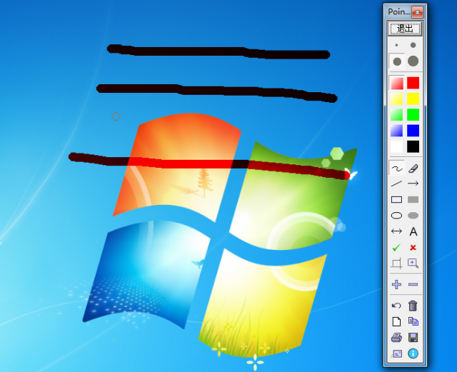 Pointofix 中文版v1.7