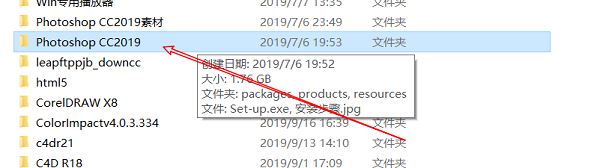ps 2019(2)